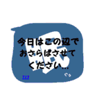 PTAで使うスタンプ（個別スタンプ：29）
