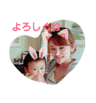 Love33！！（個別スタンプ：8）