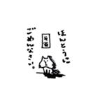 mochunyan2（個別スタンプ：13）
