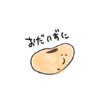 ゆるべじ2（個別スタンプ：3）