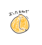 ゆるべじ2（個別スタンプ：12）