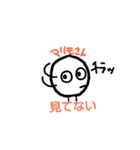 ミスターマリモさん（個別スタンプ：7）