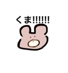 うさぎぃぃいいいい（個別スタンプ：24）