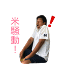 コメの日常生活（個別スタンプ：5）