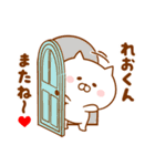 ♥愛しのれおくん♥に送るスタンプ（個別スタンプ：40）