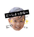 うちの可愛い子供達（個別スタンプ：3）
