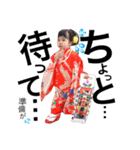 うちの可愛い子供達（個別スタンプ：10）