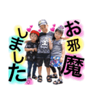 うちの可愛い子供達（個別スタンプ：12）