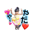 うちの可愛い子供達（個別スタンプ：14）
