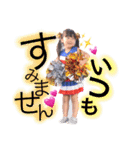 うちの可愛い子供達（個別スタンプ：16）