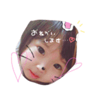 愛娘♥（個別スタンプ：2）