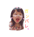 愛娘♥（個別スタンプ：4）