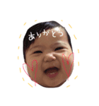 愛娘♥（個別スタンプ：5）