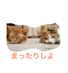 Uzu＆Nene（個別スタンプ：8）