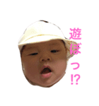 可愛い姪っ子(≧∀≦)（個別スタンプ：4）