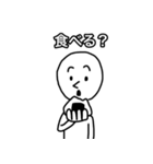 とんでも人（個別スタンプ：3）