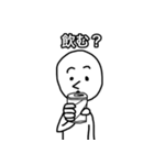 とんでも人（個別スタンプ：4）