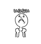 とんでも人（個別スタンプ：5）