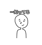 とんでも人（個別スタンプ：6）
