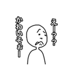 とんでも人（個別スタンプ：7）
