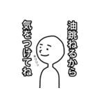 とんでも人（個別スタンプ：8）