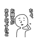 とんでも人（個別スタンプ：11）