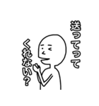 とんでも人（個別スタンプ：13）