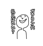 とんでも人（個別スタンプ：14）
