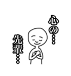とんでも人（個別スタンプ：15）