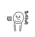 とんでも人（個別スタンプ：16）