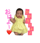 ひかりんスタンプ0（個別スタンプ：2）