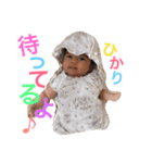 ひかりんスタンプ0（個別スタンプ：17）