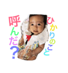 ひかりんスタンプ0（個別スタンプ：28）