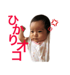 ひかりんスタンプ0（個別スタンプ：31）