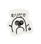 実用性のある可愛いペンギン。（個別スタンプ：4）