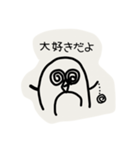 実用性のある可愛いペンギン。（個別スタンプ：16）