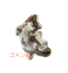 トラ君と仲間たち（個別スタンプ：8）