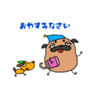 パグ犬たろうだよ（個別スタンプ：3）