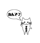 【まゆみ専用】使える！吹き出し 猫！（個別スタンプ：12）