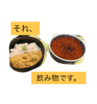 フリーダム！（個別スタンプ：8）
