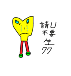 Little yellow cute alien（個別スタンプ：5）