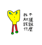 Little yellow cute alien（個別スタンプ：6）