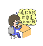 Working ET（個別スタンプ：5）