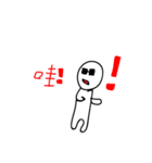Alien small white（個別スタンプ：23）