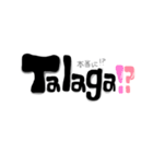 タガログ語 日常シンプルデカ文字スタンプ（個別スタンプ：10）