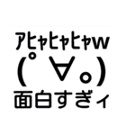 笑う門には福来る！？②（個別スタンプ：3）