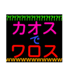 笑う門には福来る！？②（個別スタンプ：4）