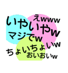 笑う門には福来る！？②（個別スタンプ：8）