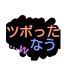 笑う門には福来る！？②（個別スタンプ：9）