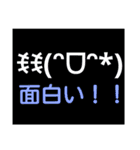 笑う門には福来る！？②（個別スタンプ：10）